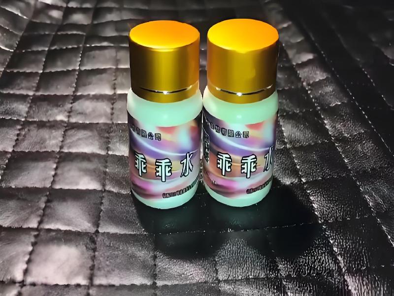 成人催药迷用品8377-Ieqj型号